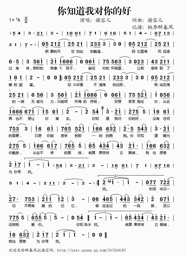 ��֪���Ҍ���ĺ�(���ָ��V)1