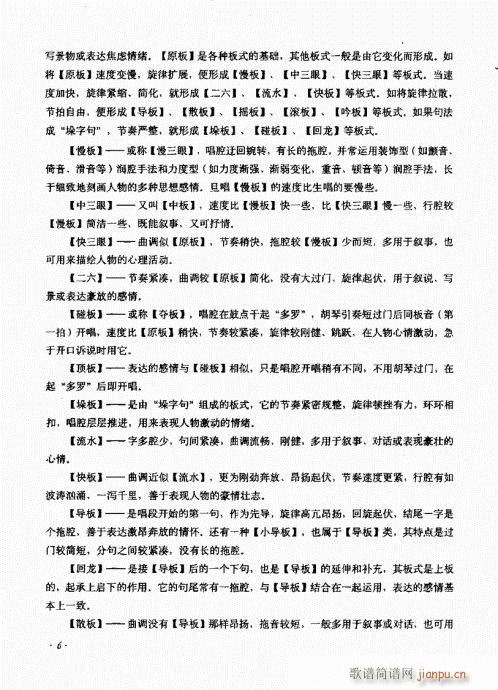 ����ӆ����1-20Ŀ�(ʮ�ּ�����)6