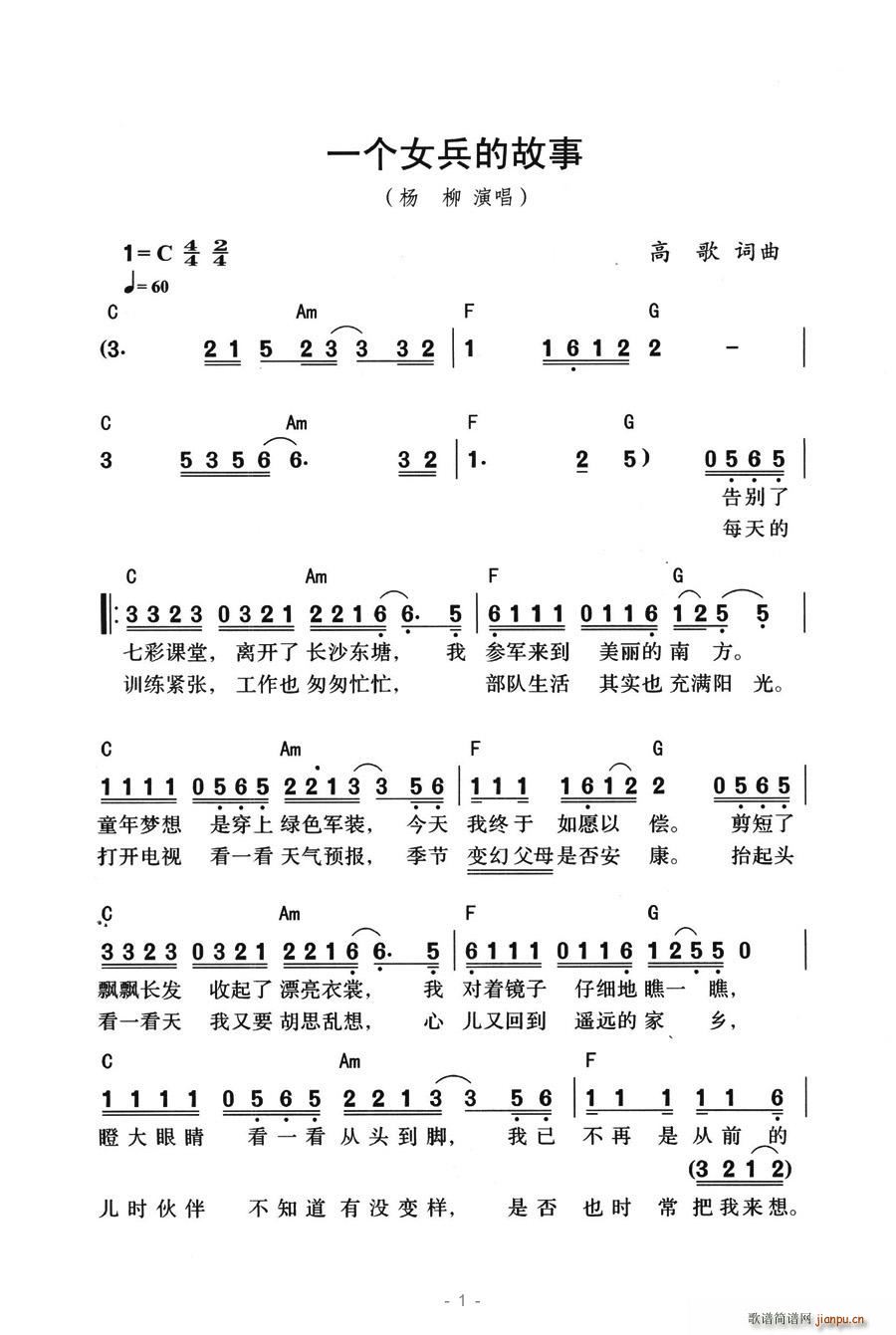 һ��(g��)Ů���Ĺ���(���ָ��V)1