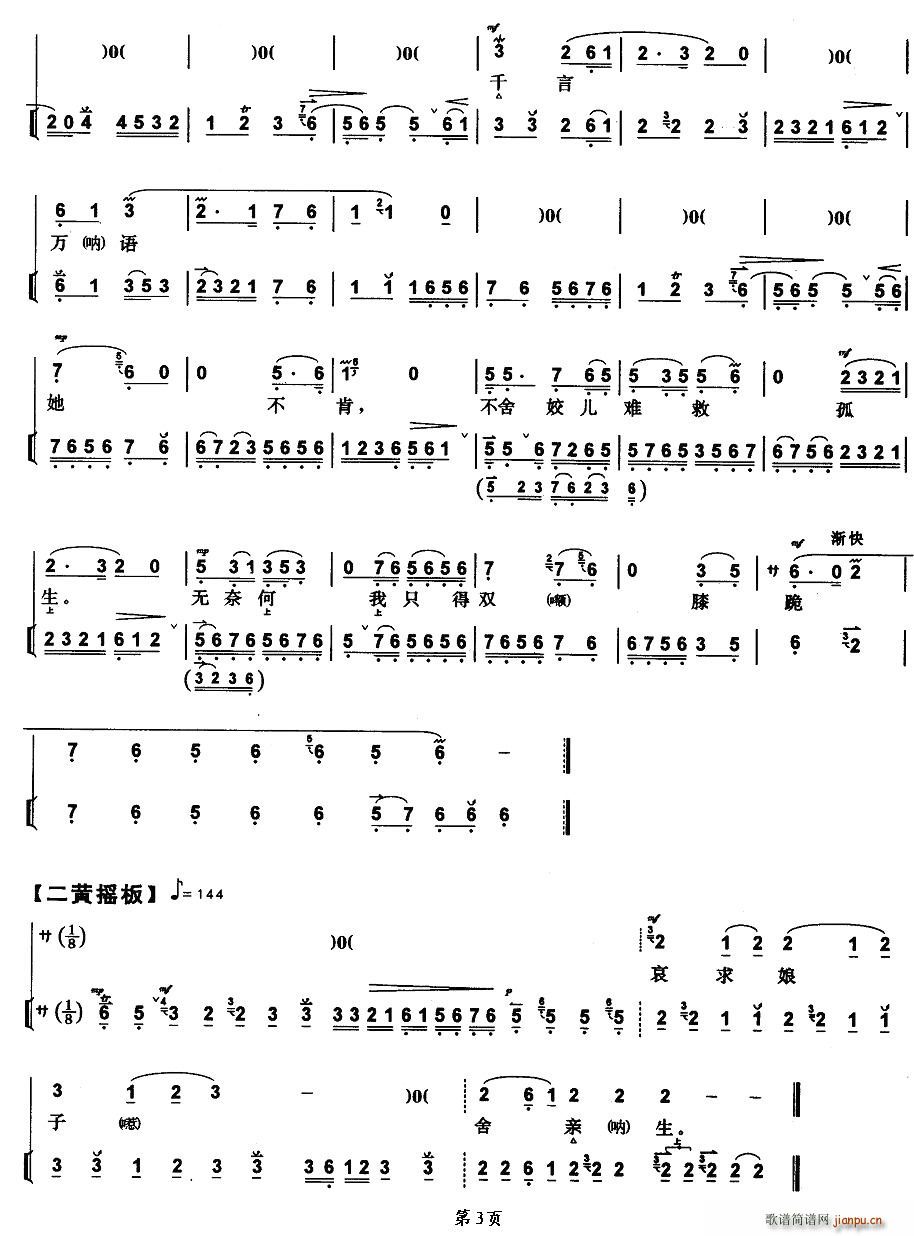 �ѹ¾ȹ�(���ָ��V)3