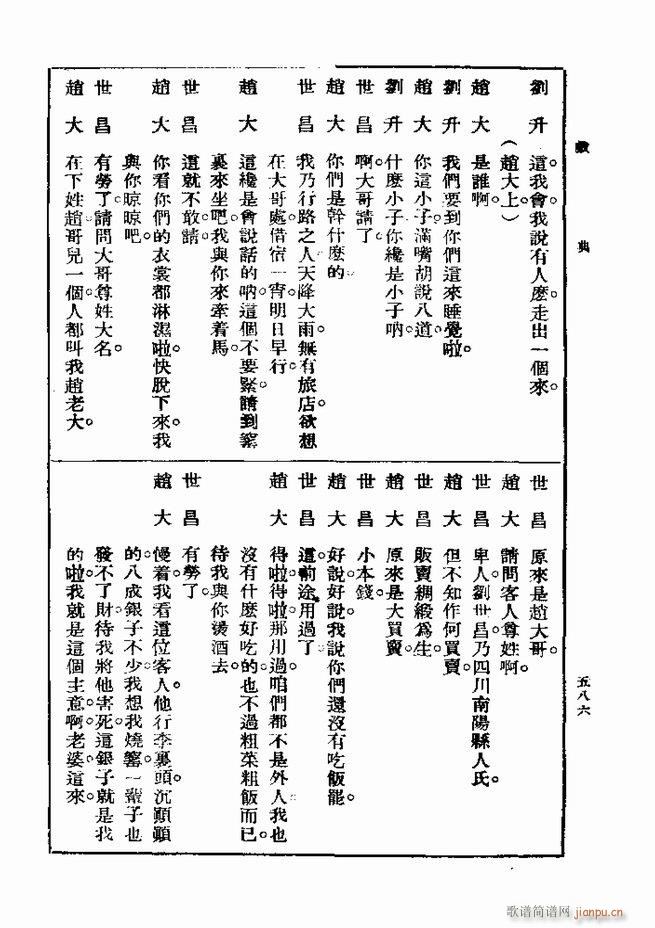 ��� ��һ�� �ڶ��� 541 600(ʮ�ּ�����)46