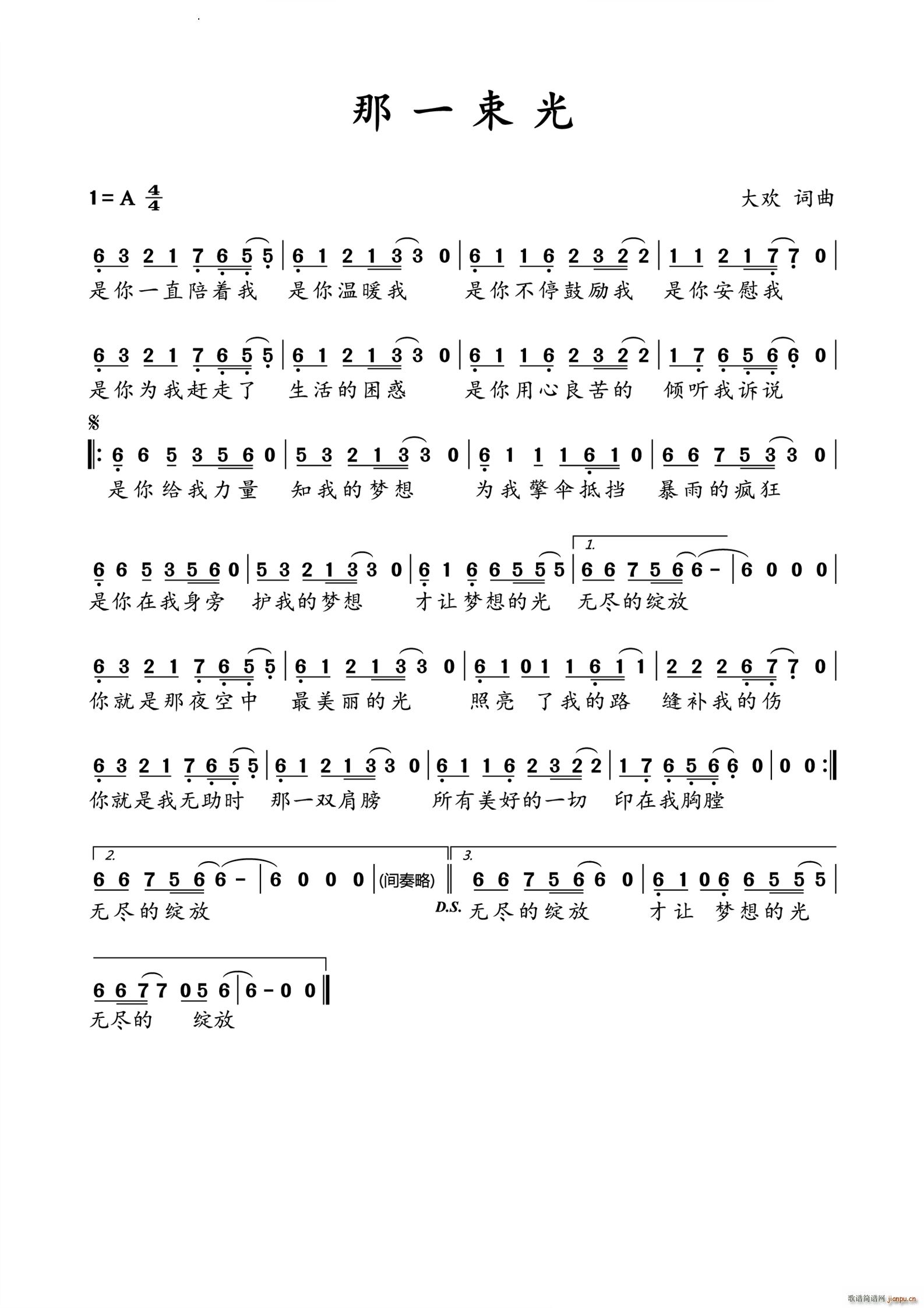 ��һ����(���ָ��V)1