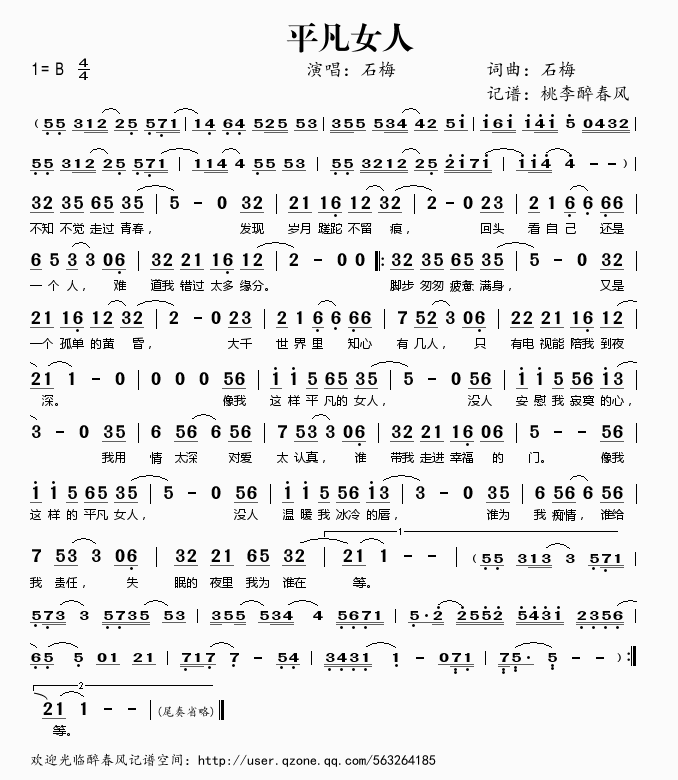 ƽ��Ů��(���ָ��V)1