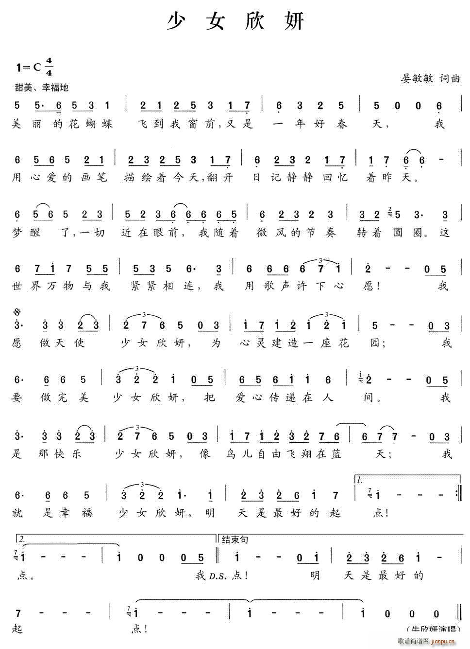 ��Ů����(���ָ��V)1