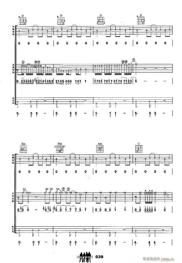 �����M�� ���٪qԥ(����V)8