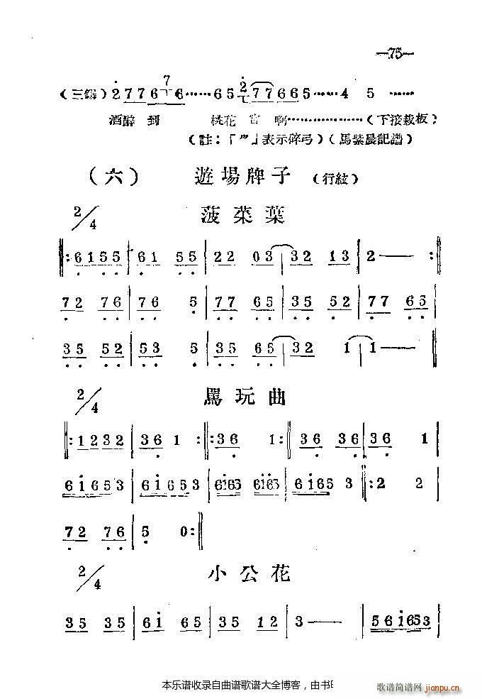 ���ϰ���41 86(ԥ�����V)35