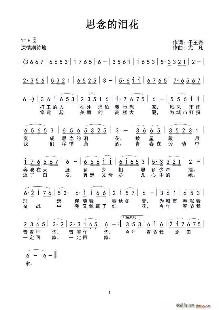 ˼��ĜI��(���ָ��V)1