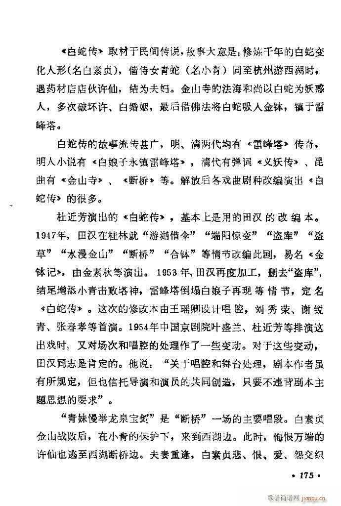 161-200(�������V)15