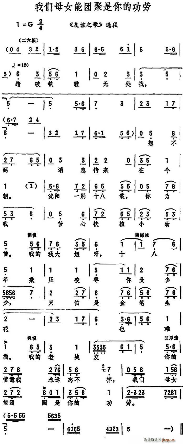 �҂�ĸŮ�܈F������Ĺ��� ���x֮�� �x��(ʮ�ּ�����)1