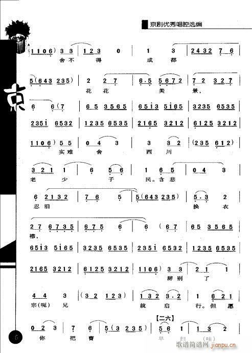 ����݋?Ŀ�1-20(�������V)11