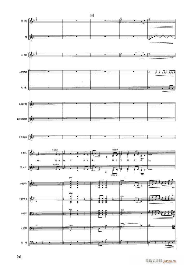 �t�ǉ�(m��ng)��(l�� )���� 000 050(���V)29