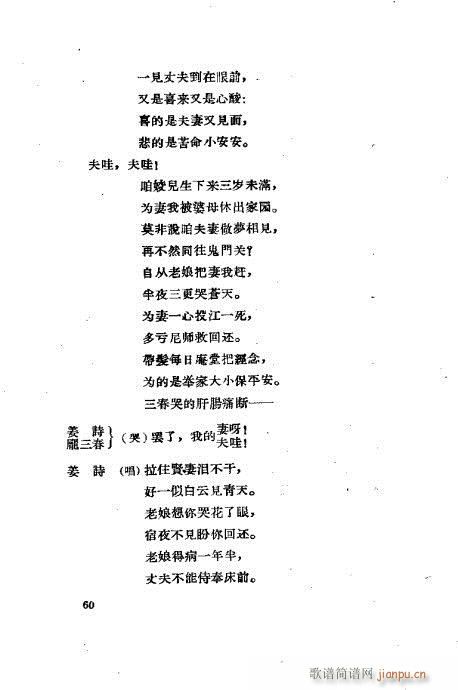 ���ײ��u�������x41-80(ʮ�ּ�����)20