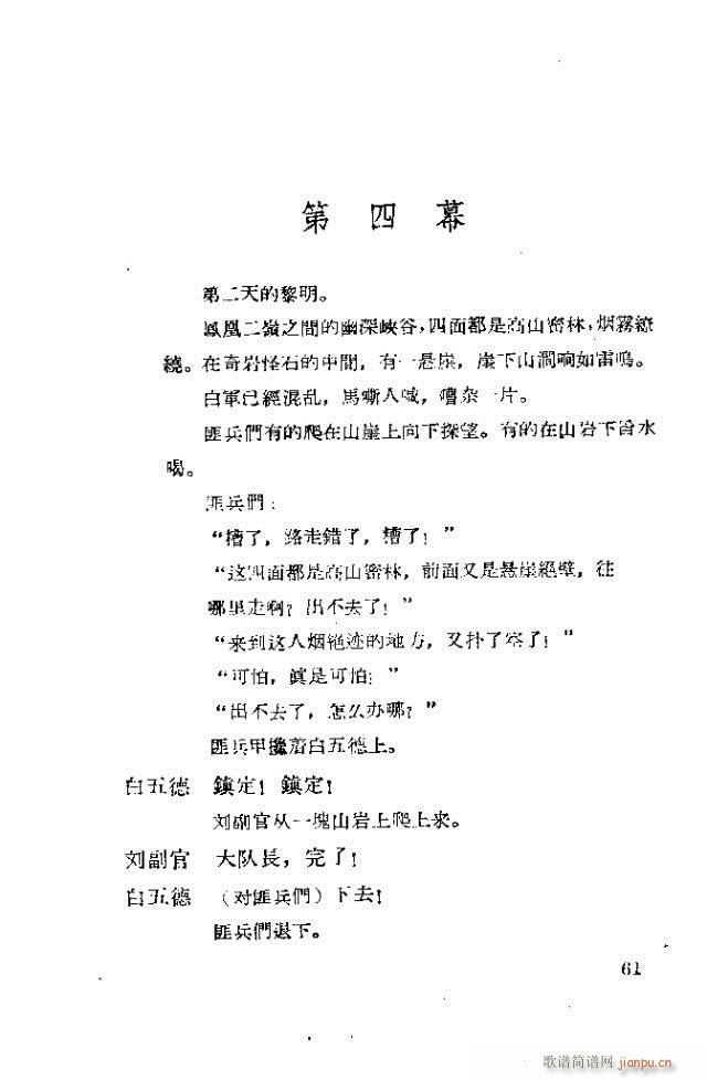 �脡 �tϼ41-70(ʮ�ּ�����)21