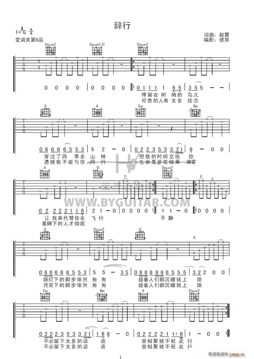 �o��(�����V)1