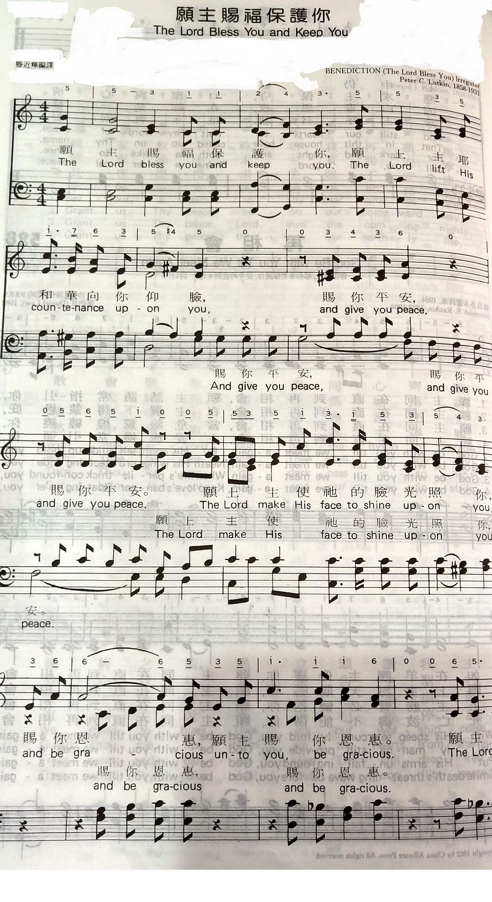 The Lord Bless You and Keep You(����V)1