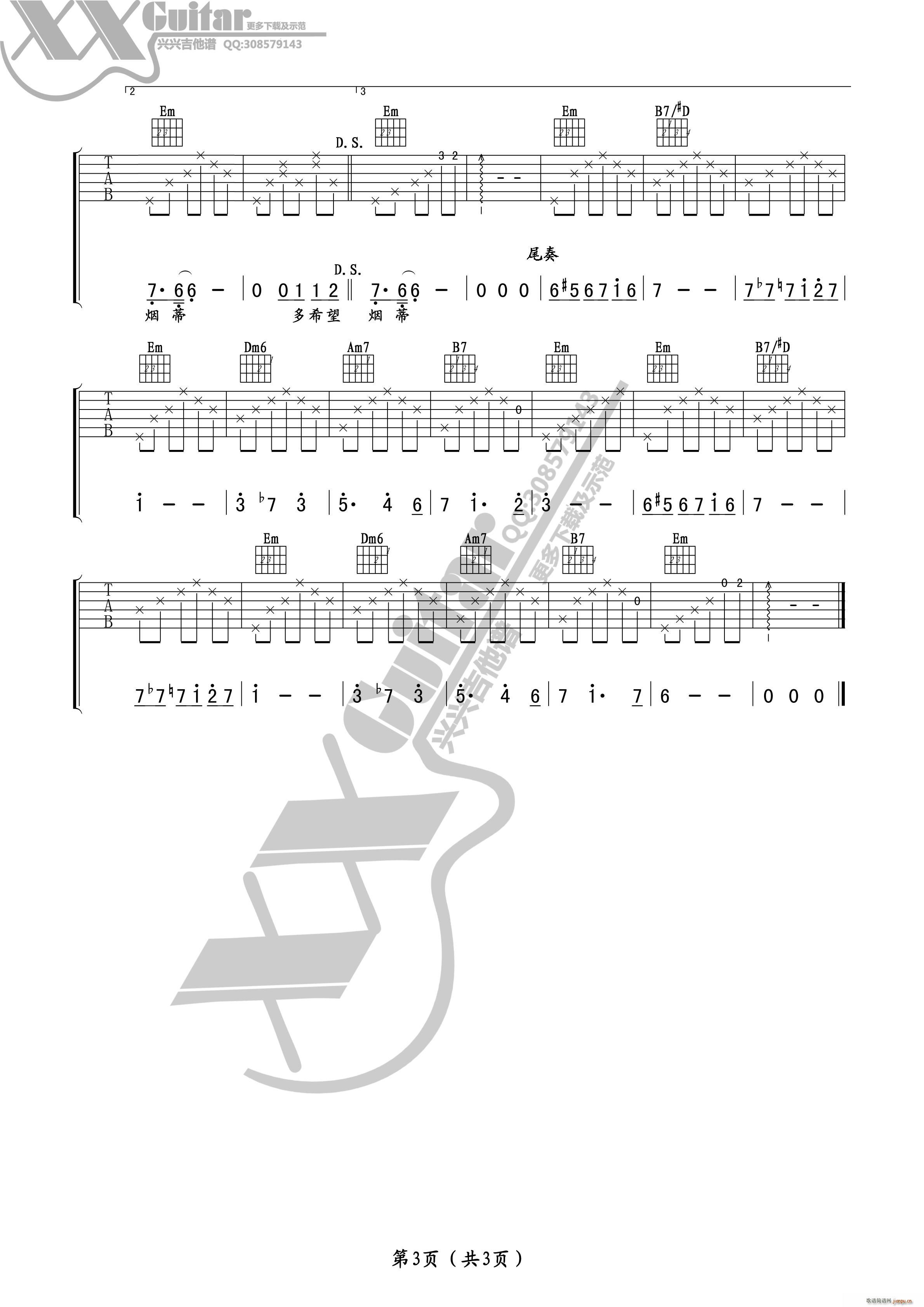 ����(�����V)3