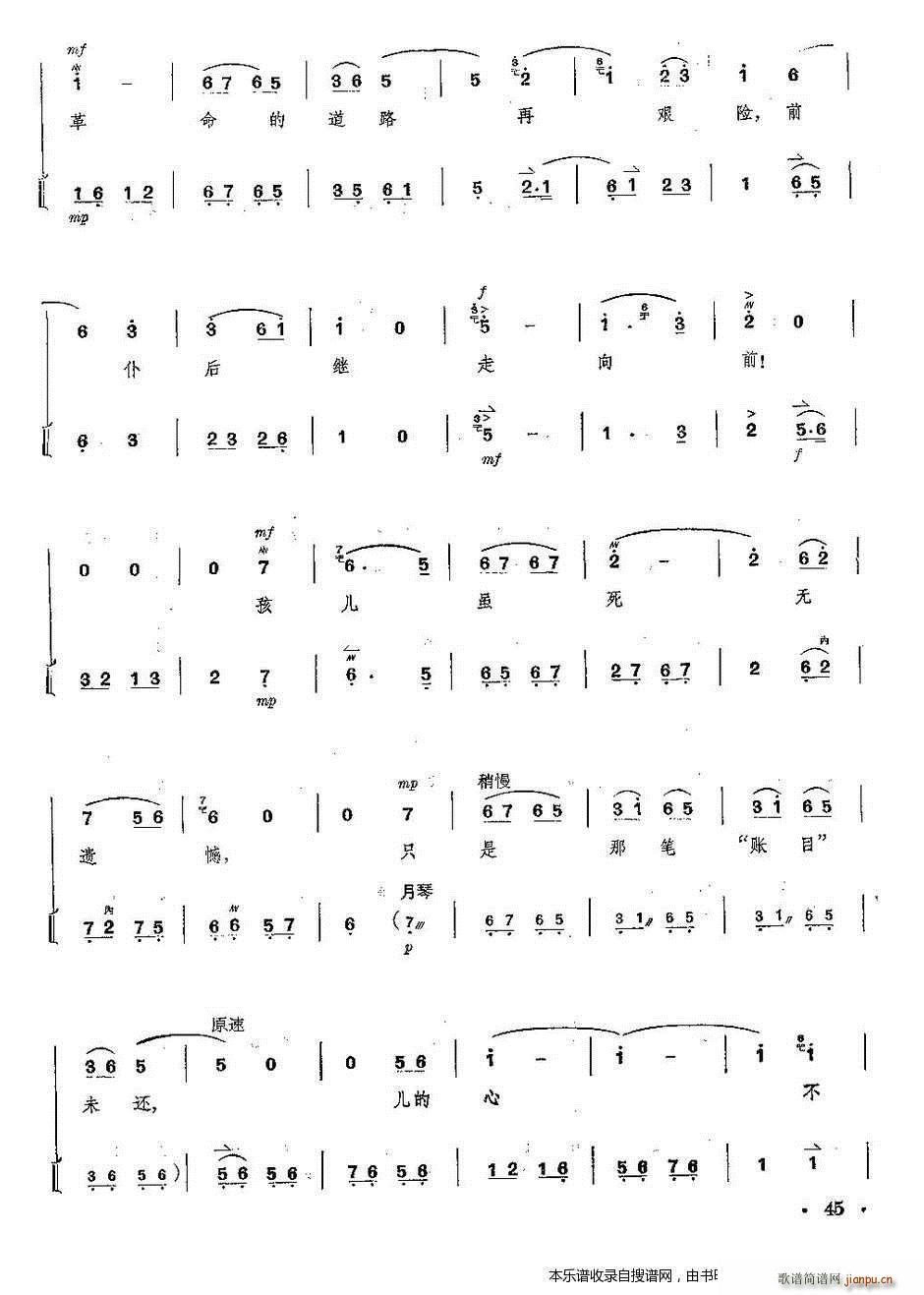 ���� �t��ӛ ȫ�� ���V ���V ��41 45�(y��)(�������V)5