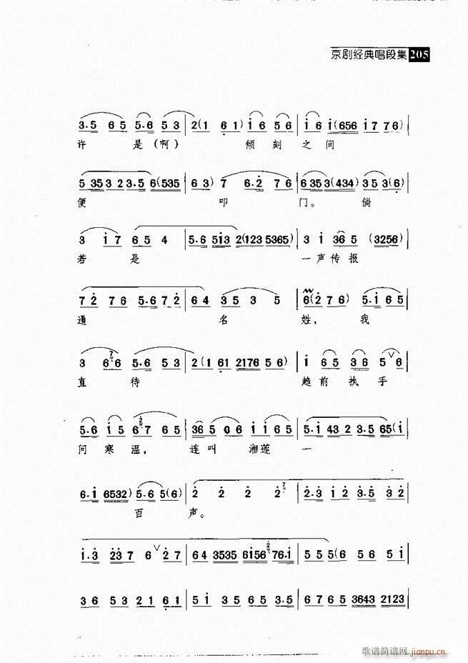 ������� ������(j��ng)�䳪�μ� 181 240(�������V)24