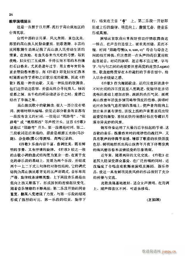 �Ї����g�����x  �σ� 31-60��(xi��n)�V��(ʮ�ּ�����)8