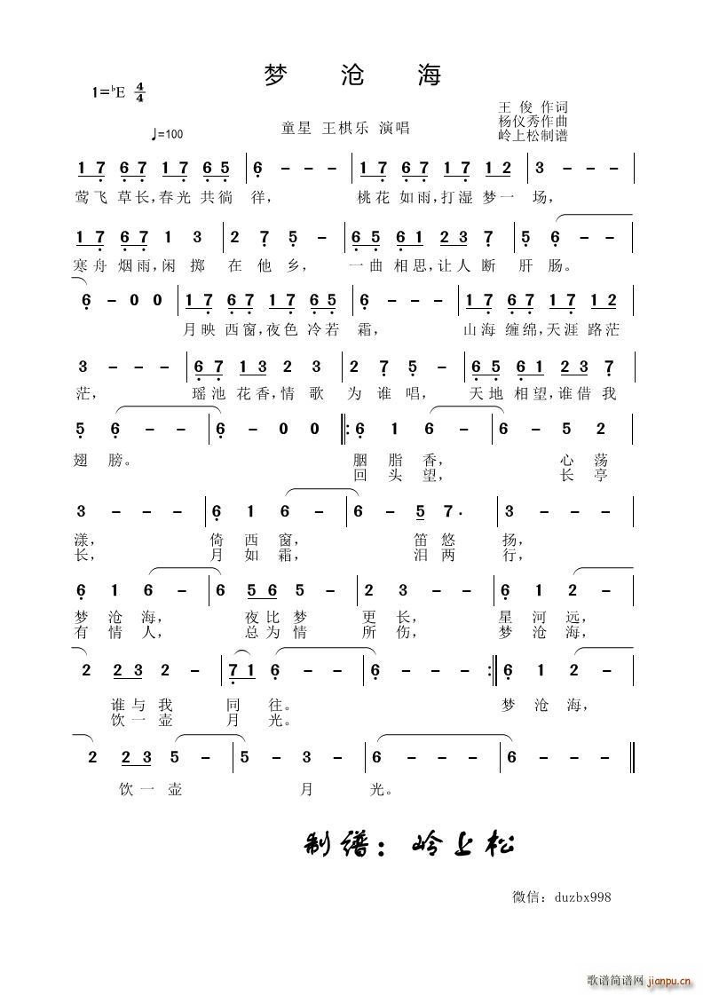 ��(m��ng)�溣(���ָ��V)1