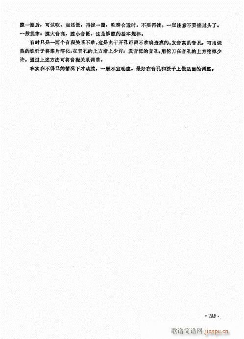 �������ˇ�g(sh��)121-140(����V)13