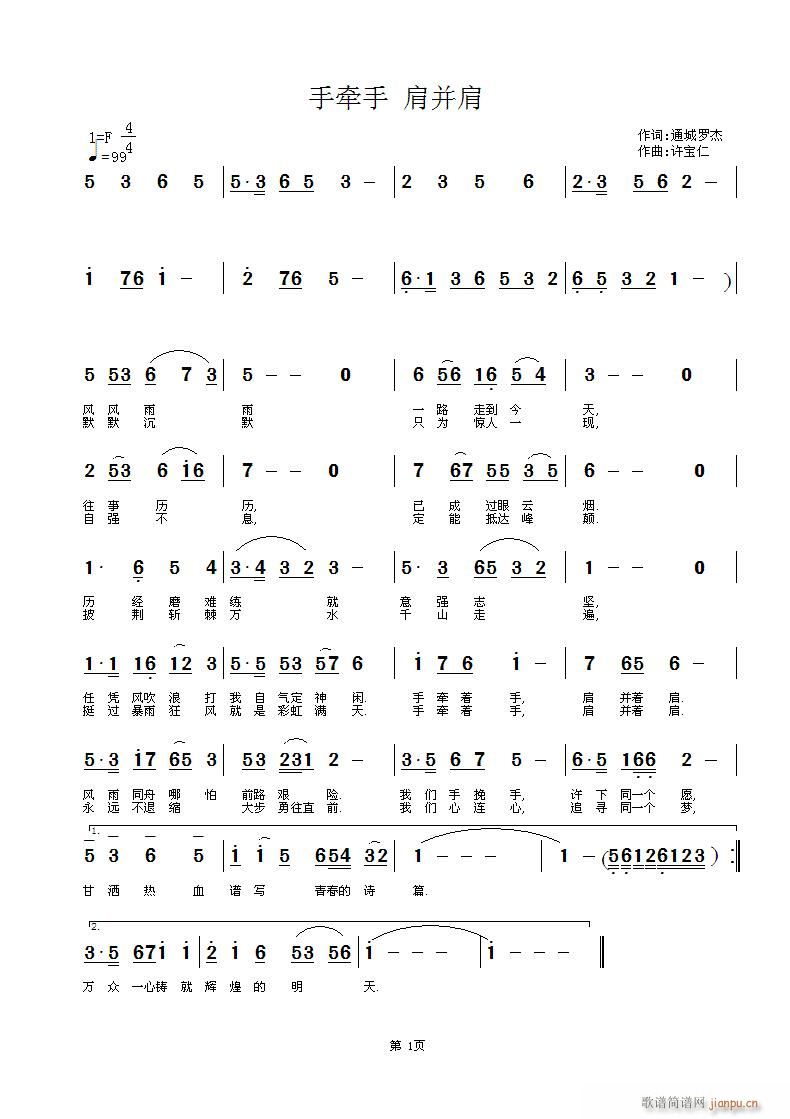 �֠��ּ粢��(���ָ��V)1