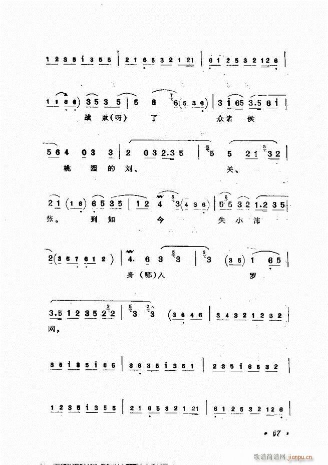 �����㳪ǻ�x�� 61 120(�������V)7