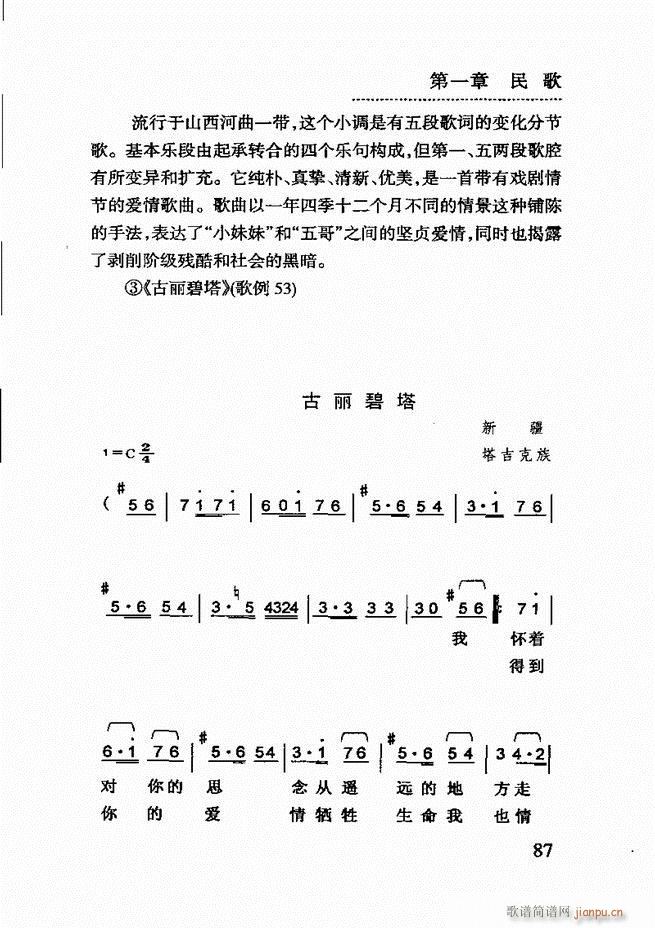 ��(ji��n)����������(l�� )�̳� 61 120(ʮ�ּ�����)27