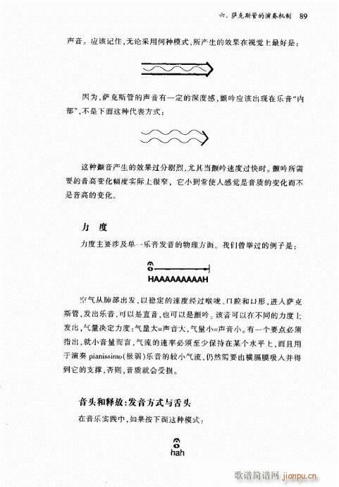 �_��˹��81-100(ʮ�ּ�����)9