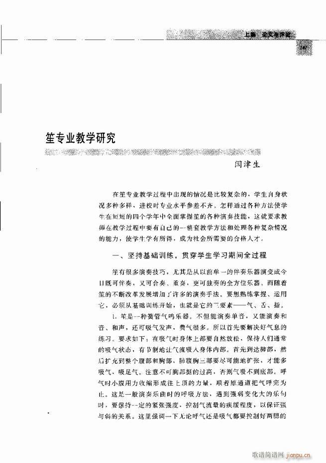 �Ї���ˇ�g(sh��) 121 180(���V)47