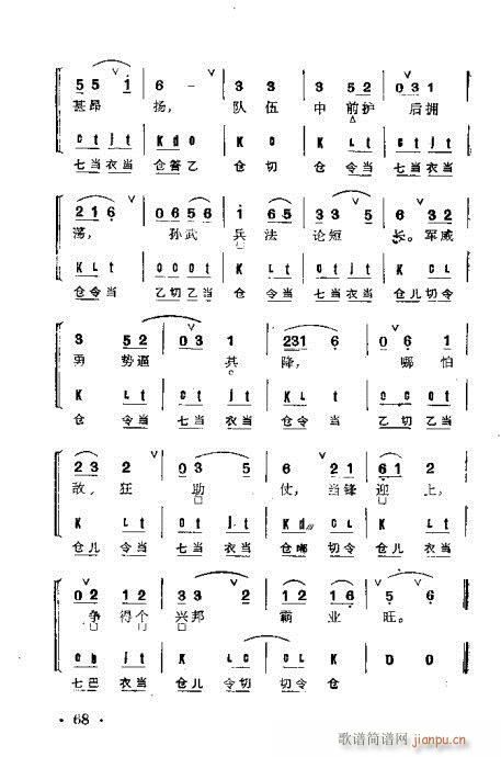 ����Ⱥ���R��61-100(�������V)8