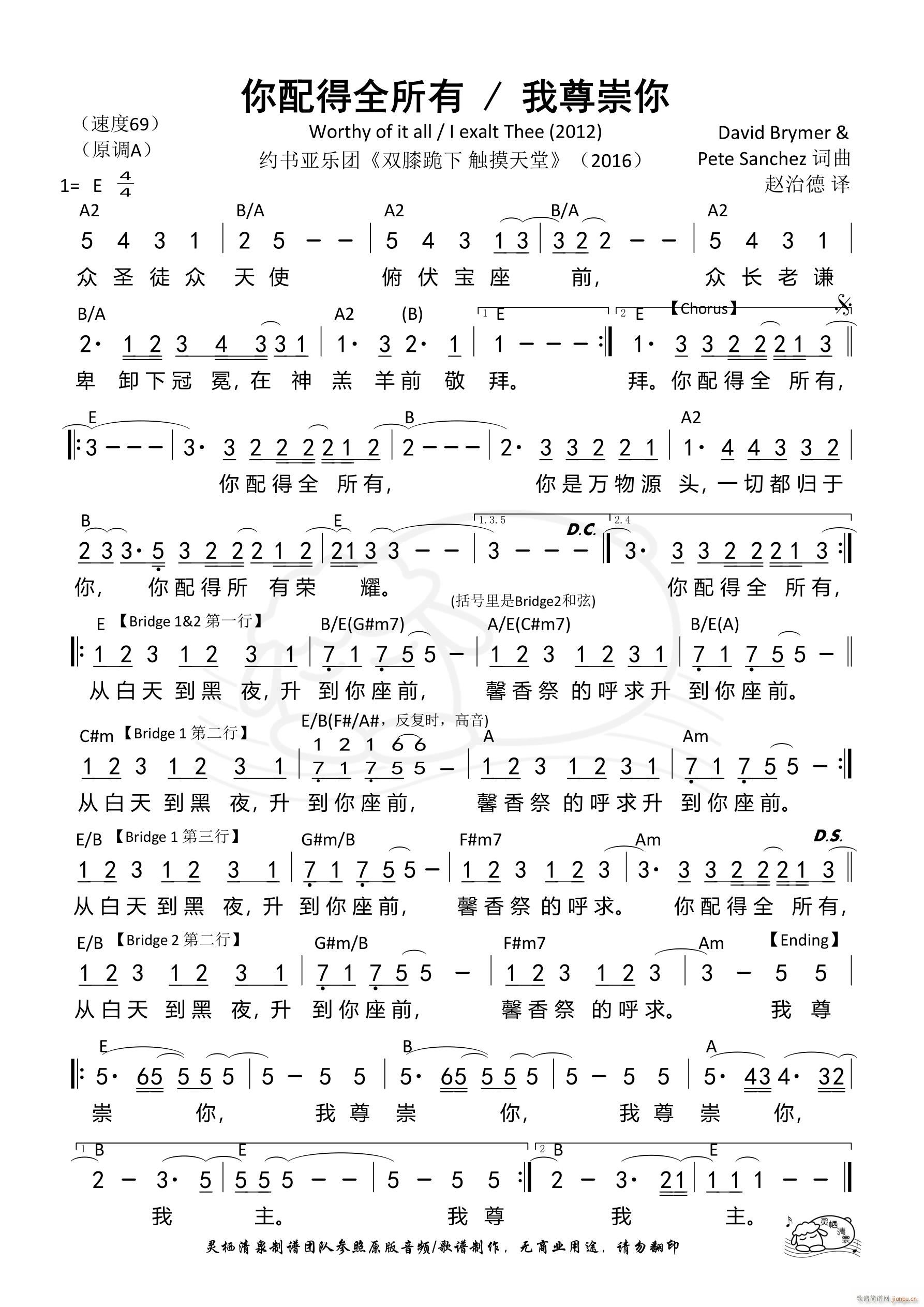 �����ȫ���� ������� E�{(ʮ�ּ�����)1