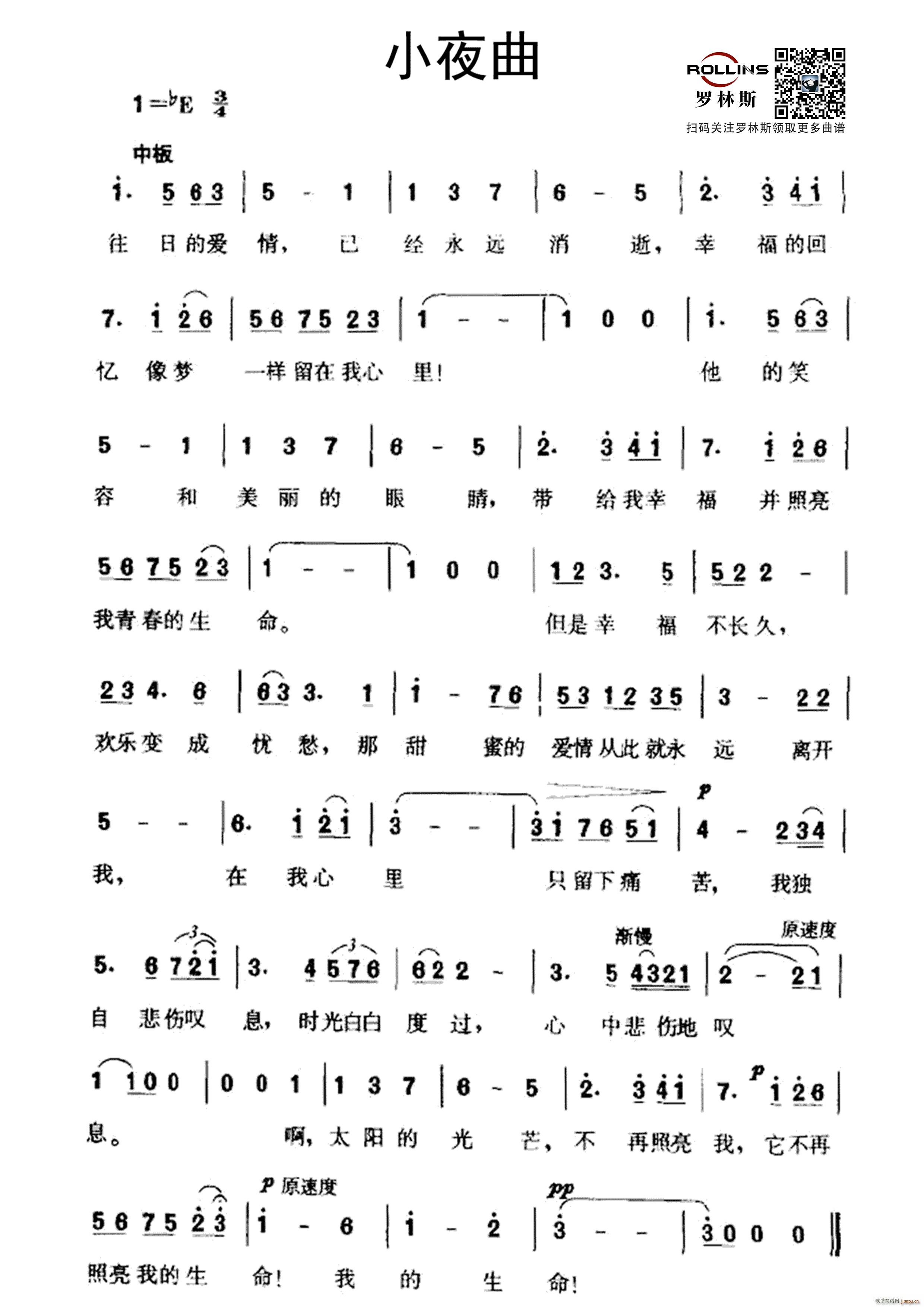 ��ِ��Сҹ�� �@ϢСҹ��(ʮ�ּ�����)1