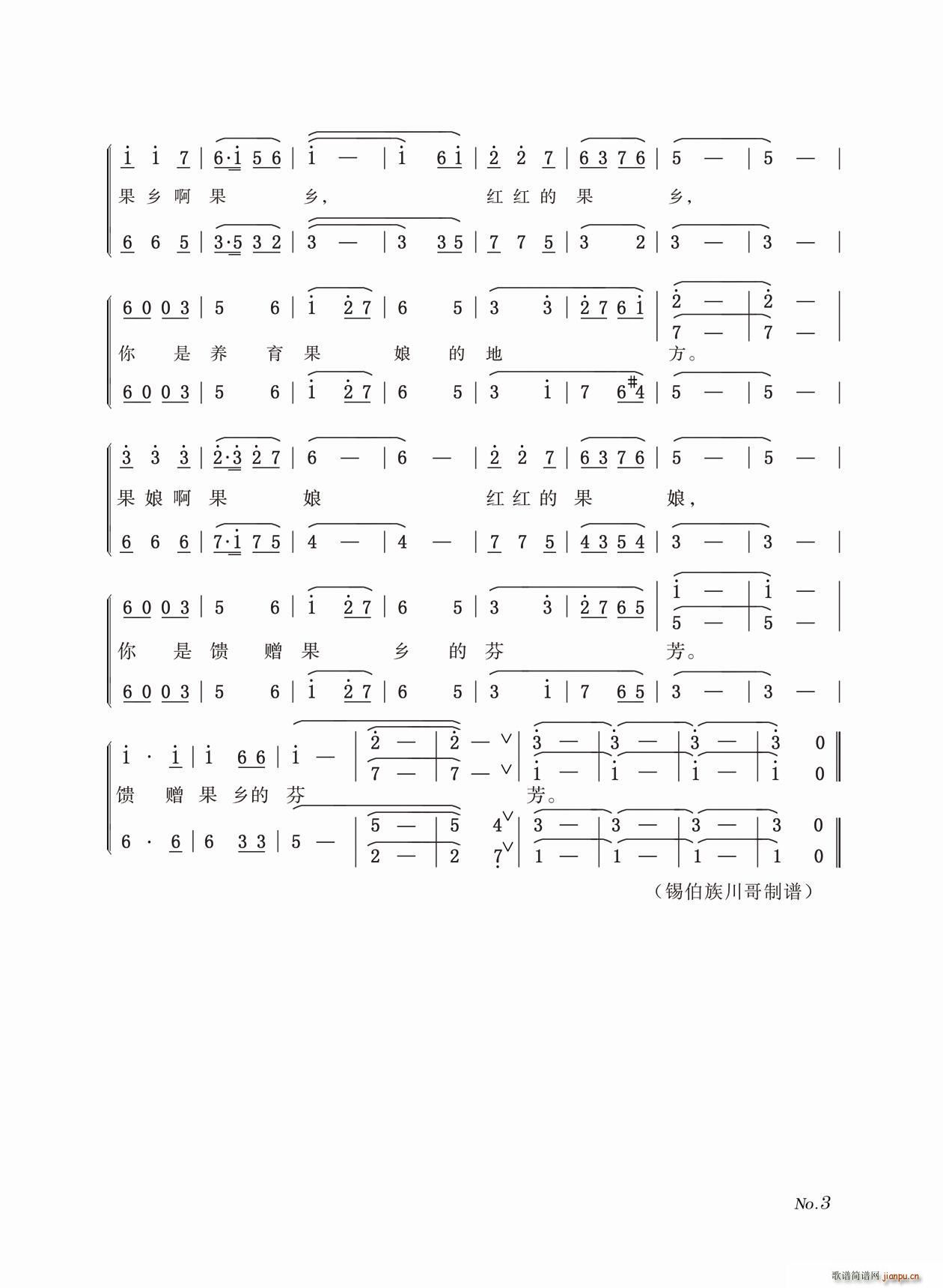 �t�t�Ĺ��l �t�t�Ĺ���(ʮ�ּ�����)3