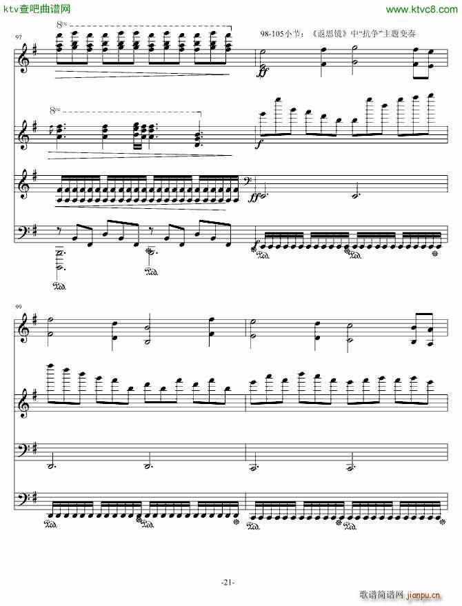 ɭ��(m��ng)�澉 ɭ֮��(m��ng)(����V)21