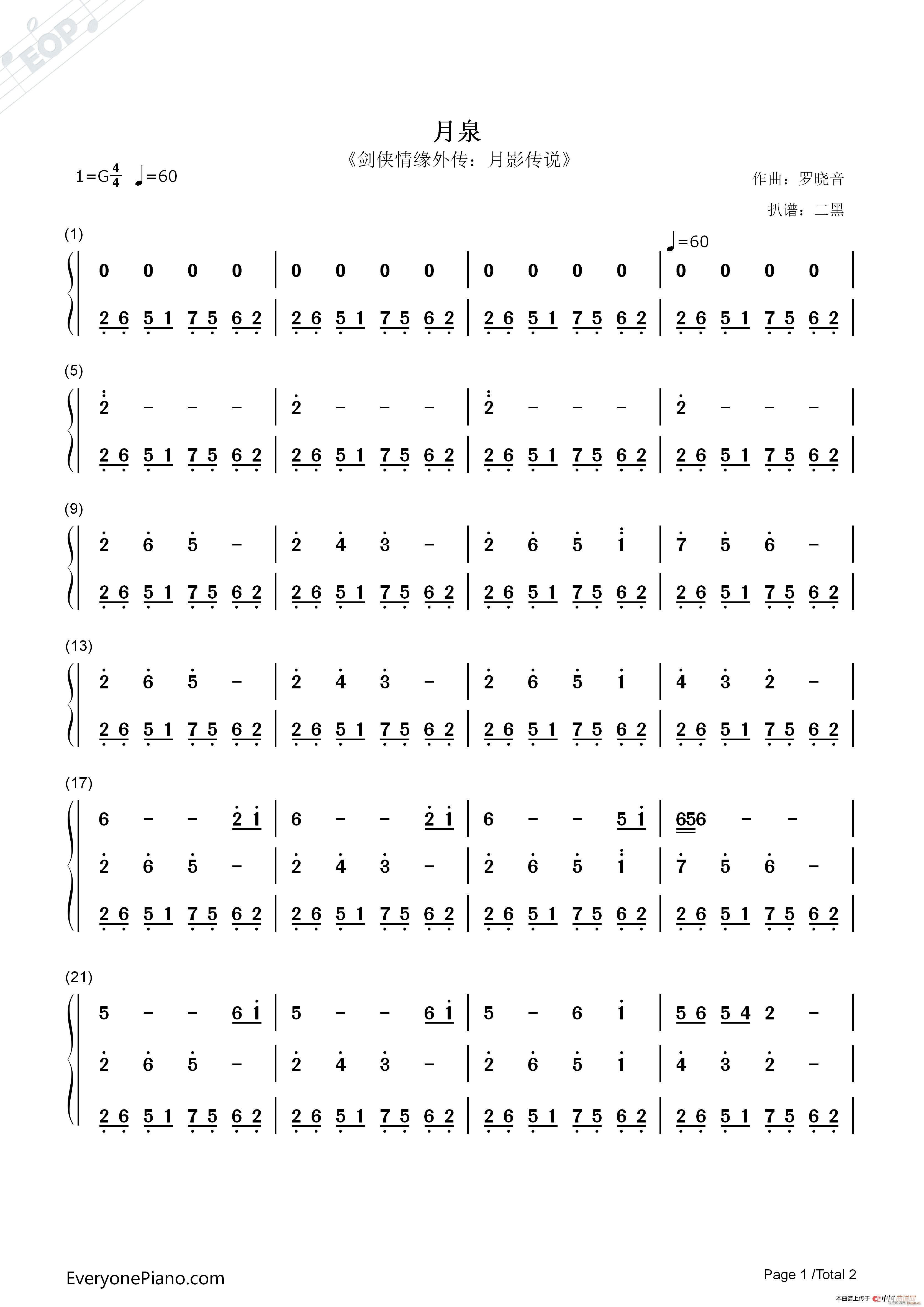 ��Ȫ ���b�龉��� ��Ӱ���f(shu��)(ʮ�ּ�����)1