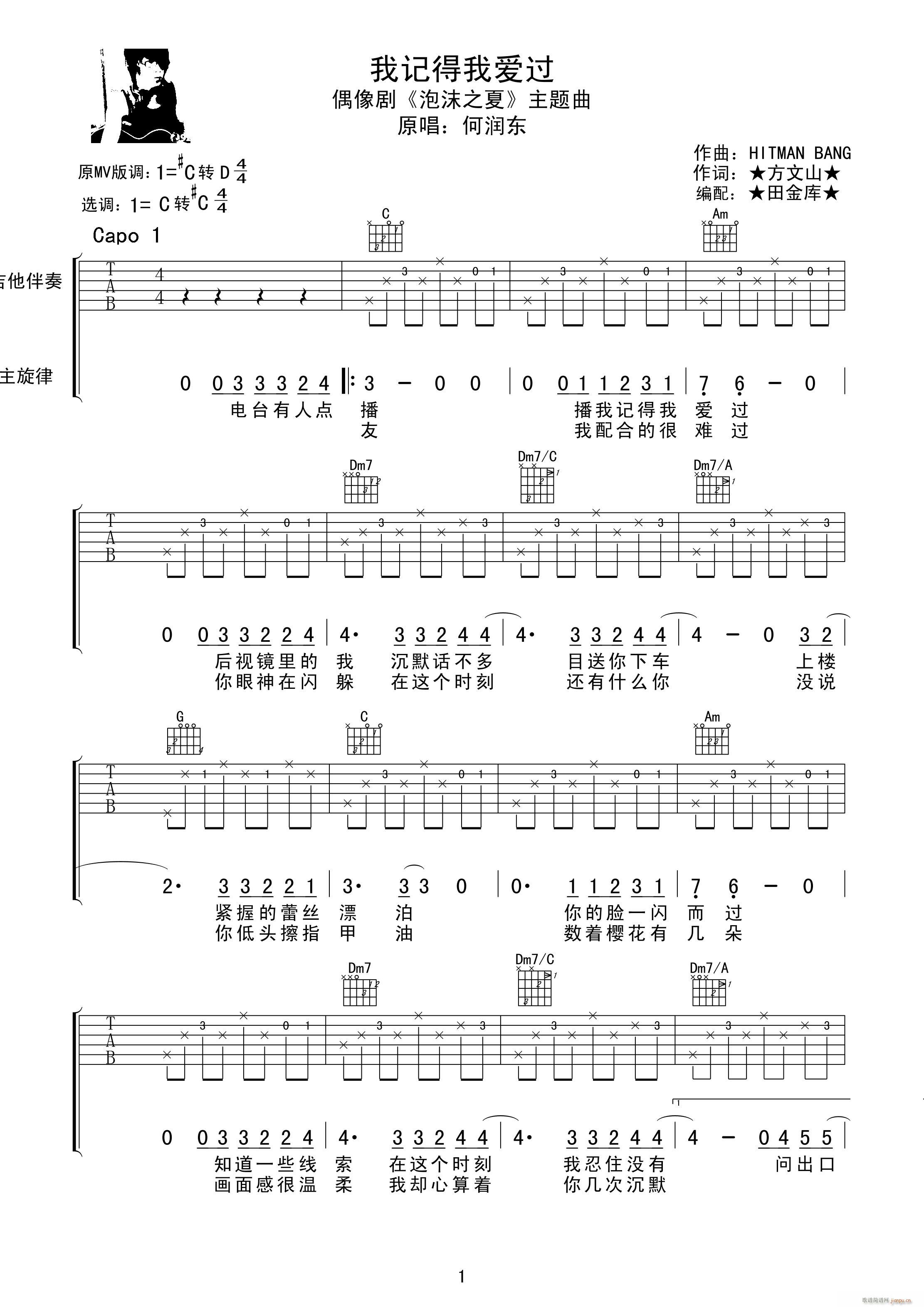 ��ĭ֮��(�����V)1