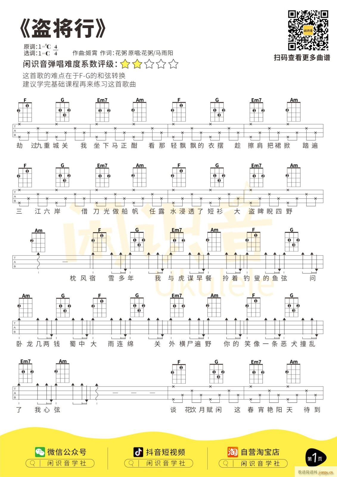 �I�����ȿ������V C�{��(ʮ�ּ�����)1