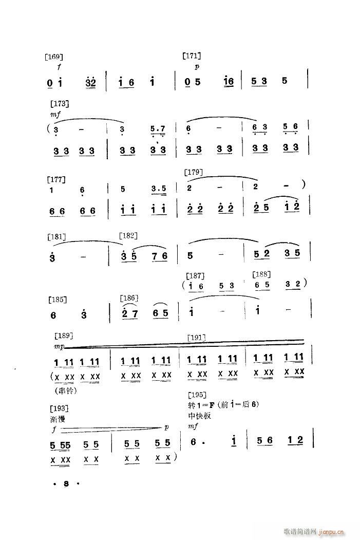 �Ґ�(��i)�@һ�� �赸����(l�� )(ʮ�ּ�����)8