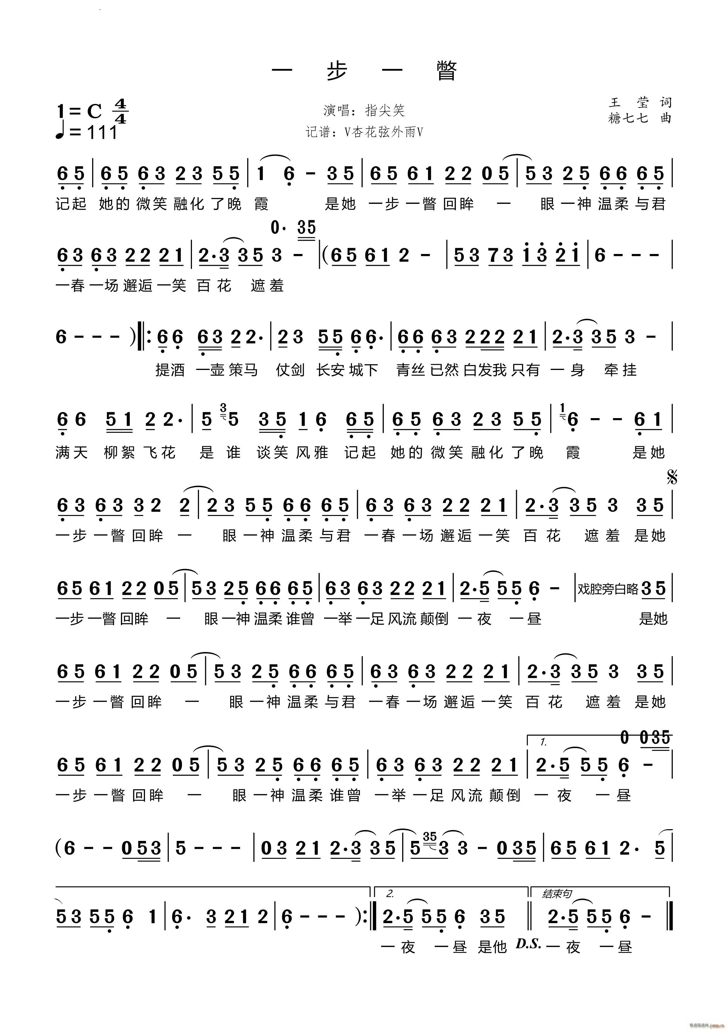 һ��һƳ(���ָ��V)1