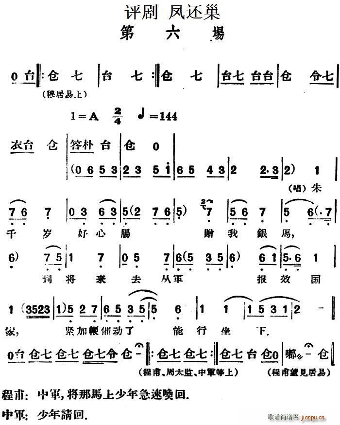 �u�� �P߀�� ������(ch��ng)(ʮ�ּ�����)1