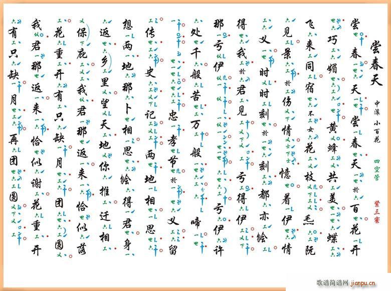 [������X�V]�L����(ʮ�ּ�����)1