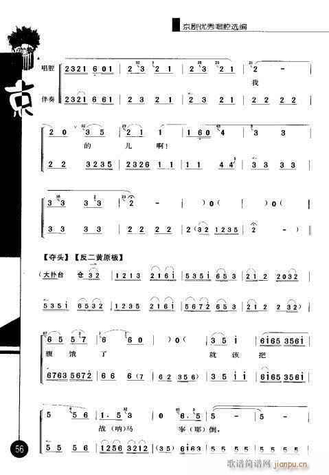 ����݋41-60(�������V)16