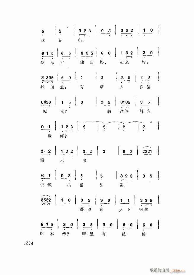 �������� ���弯 181 252(�������V)54