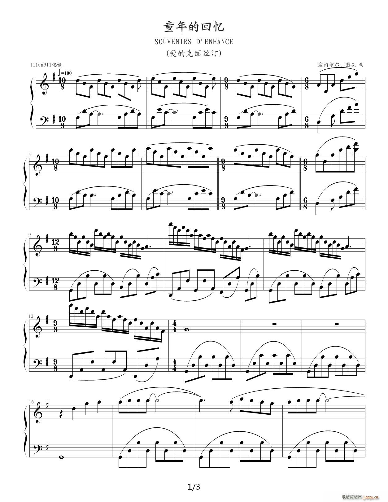 ͯ��Ļؑ� �����?���R����(����V)1