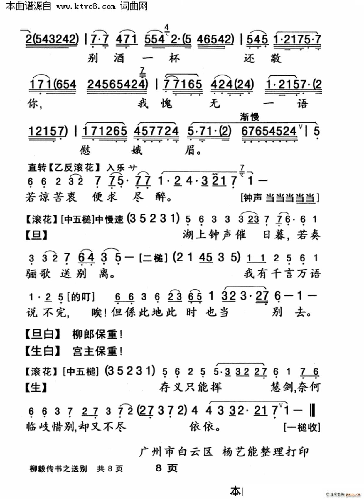 �������(sh��)֮�̈́e(���ָ��V)9