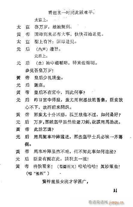 ��Ц�z������(�������V)29