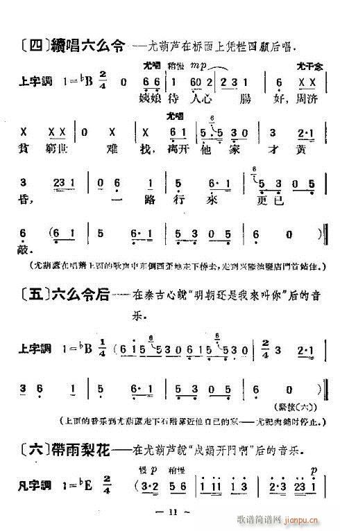 ����-ʮ��؞9-16(�������V)3