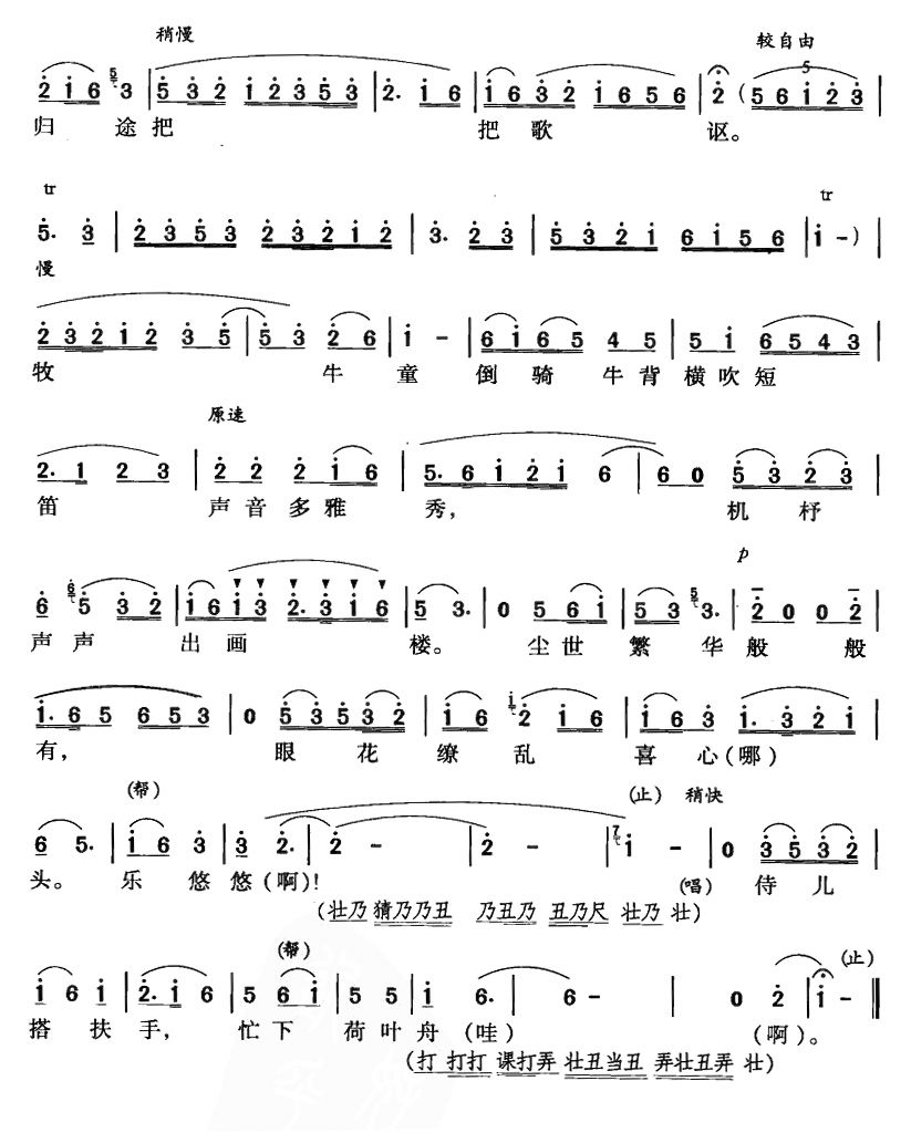 ��ɽ�箋(hu��)��(���ָ��V)3