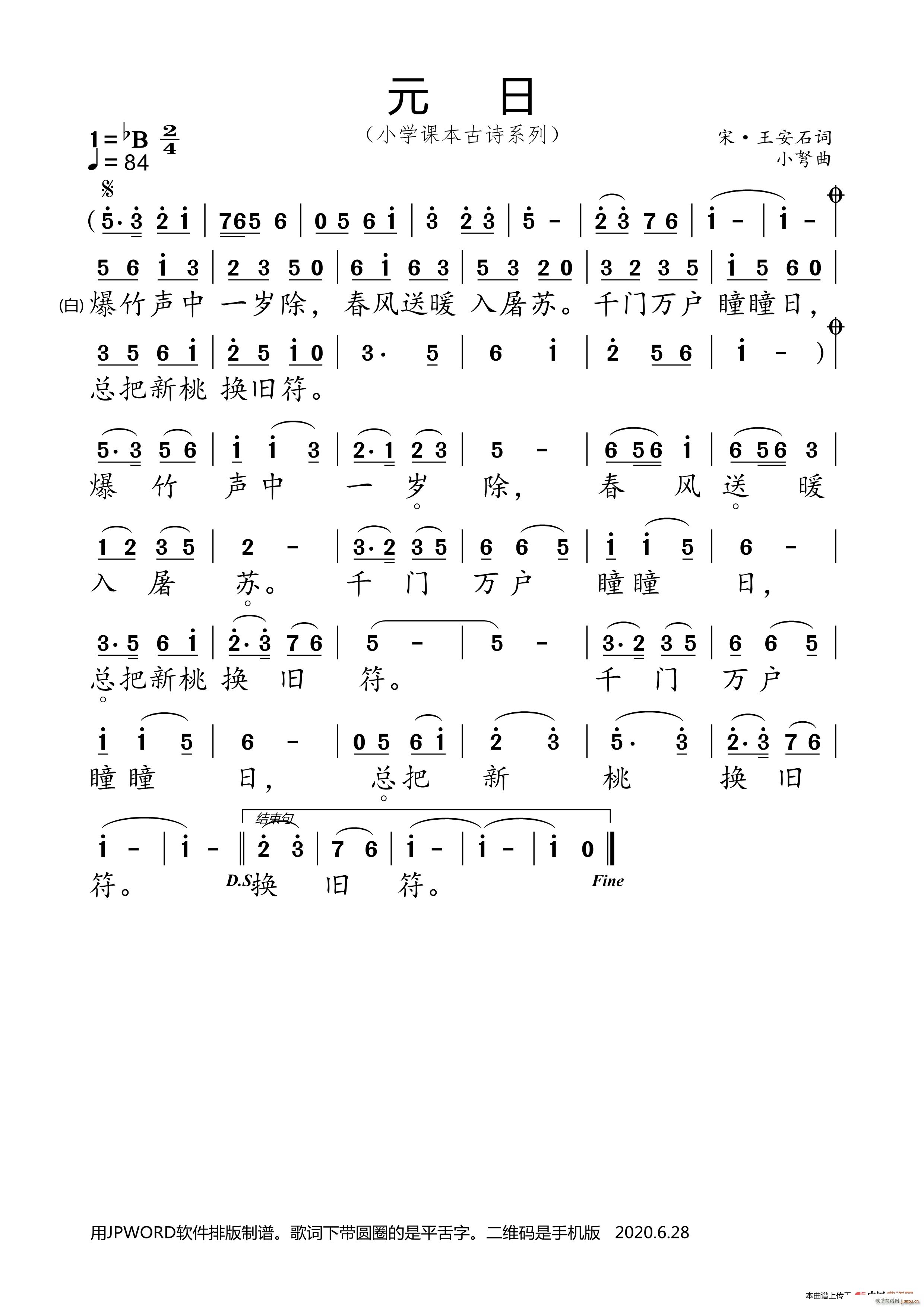 Ԫ�� С�W(xu��)�n����Ԋ(sh��)ϵ��(ʮ�ּ�����)1